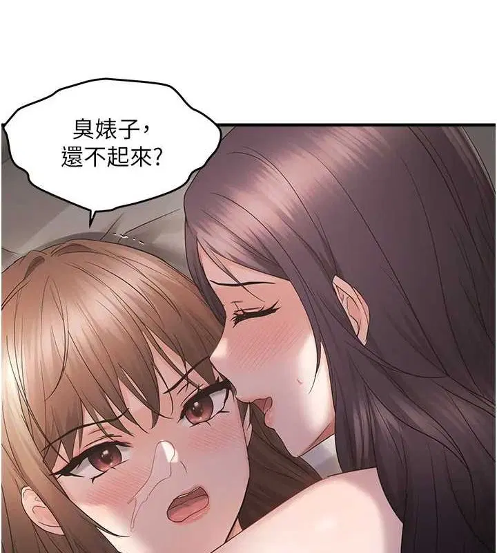 第98話