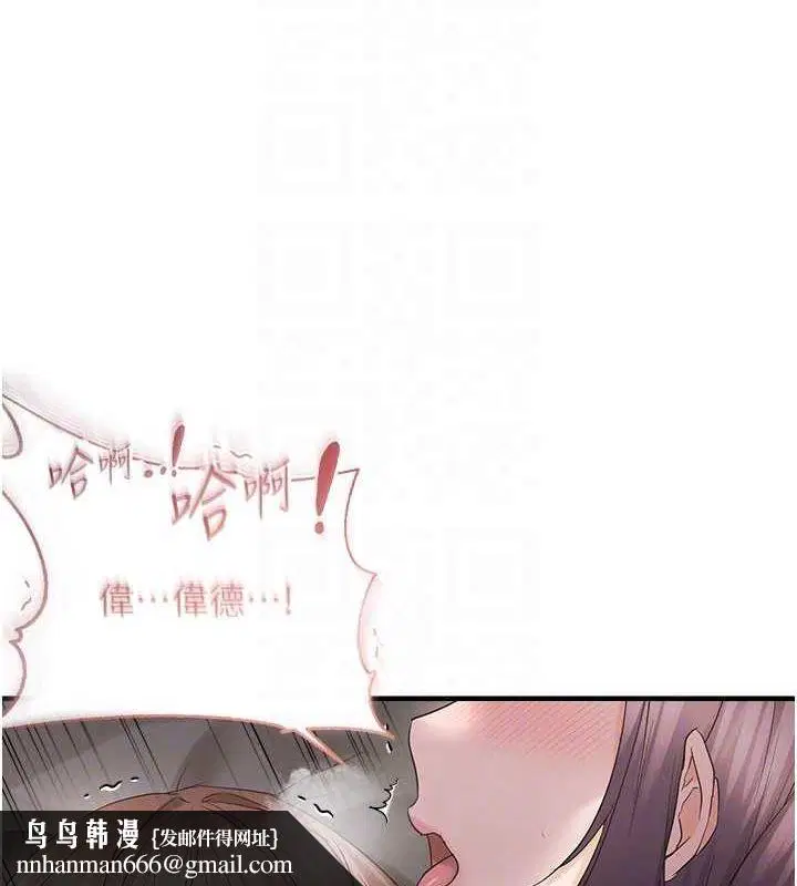 第98話