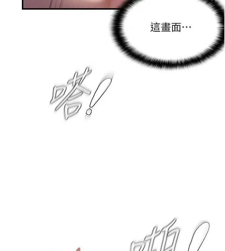 第98話