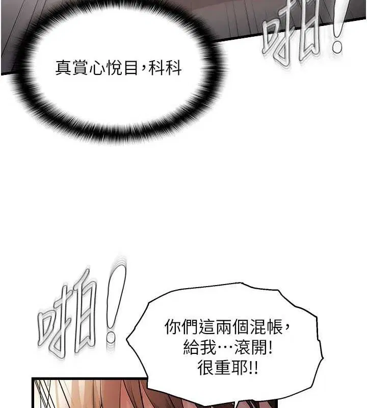 第98話
