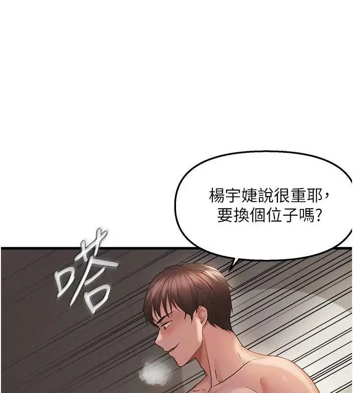第98話