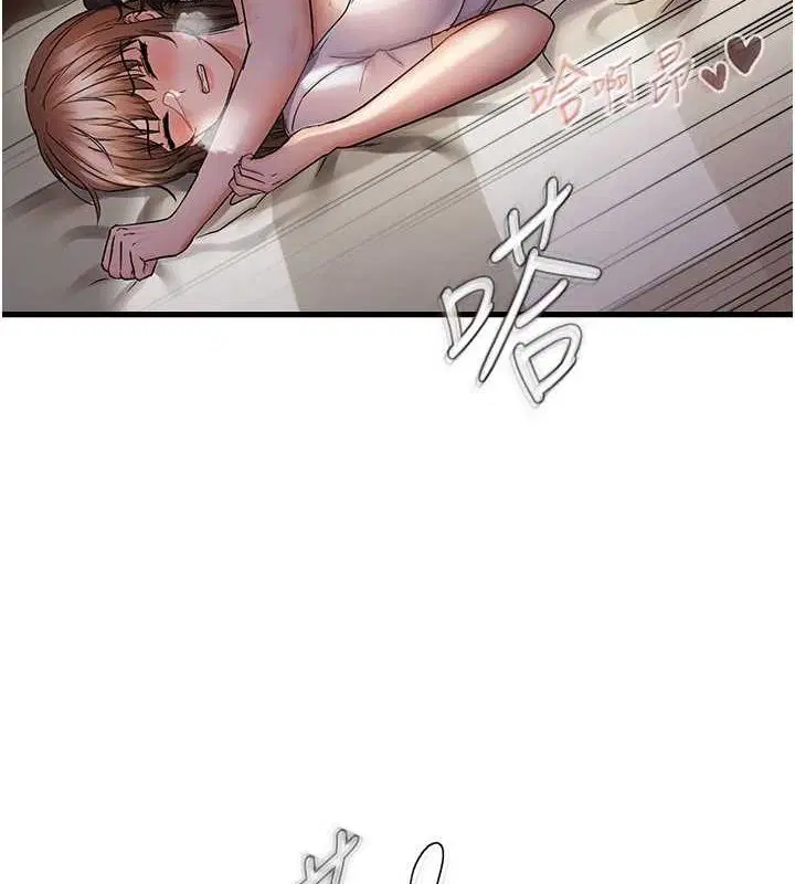 第98話