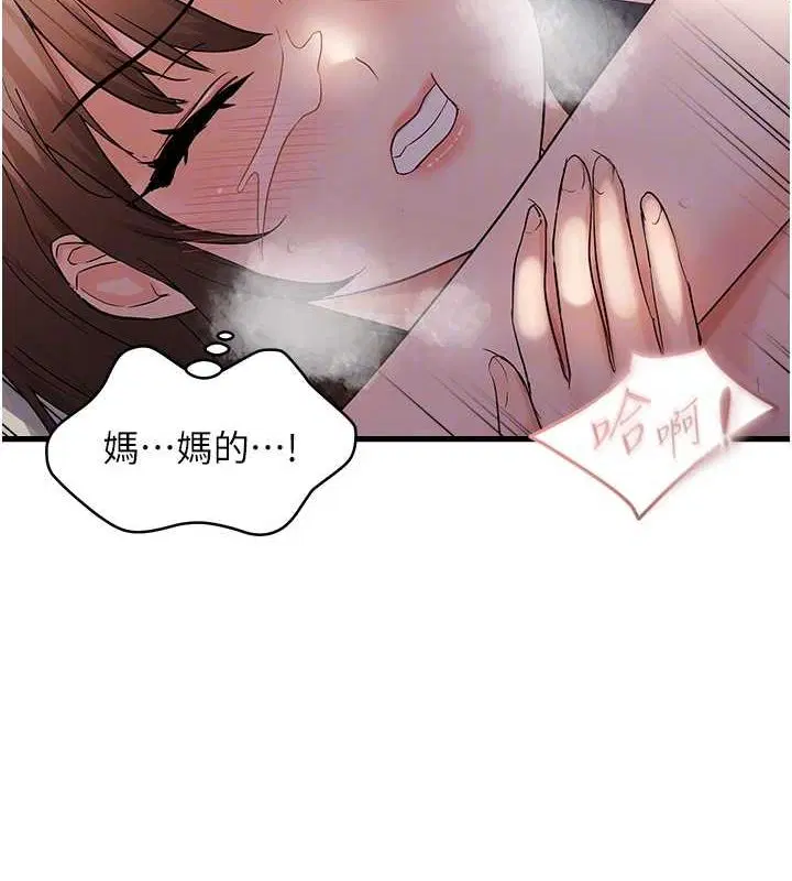 第98話
