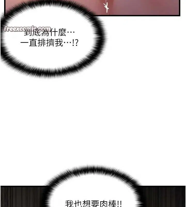 第98話