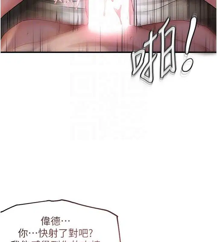 第98話