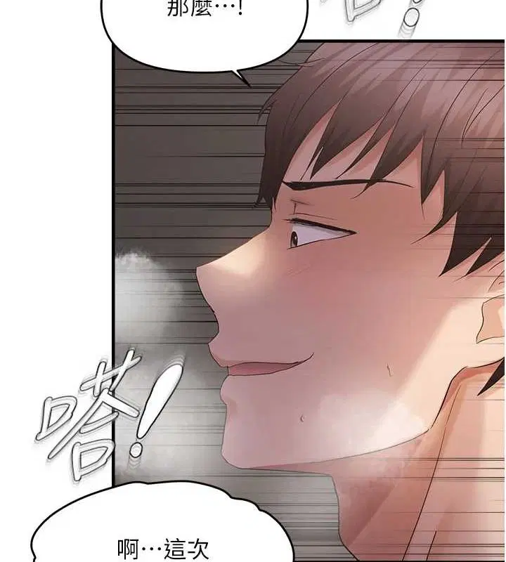 第98話
