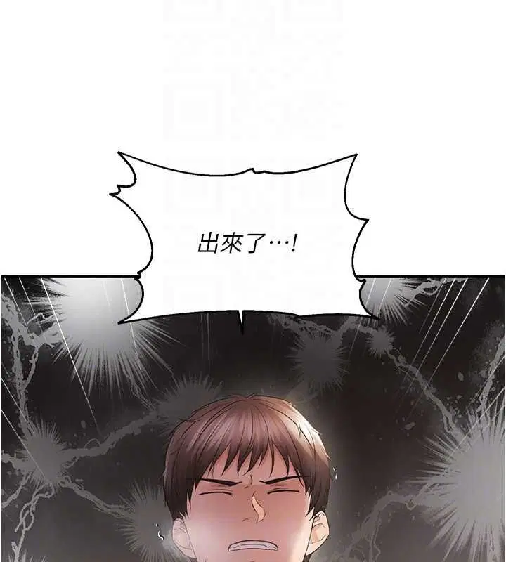 第98話