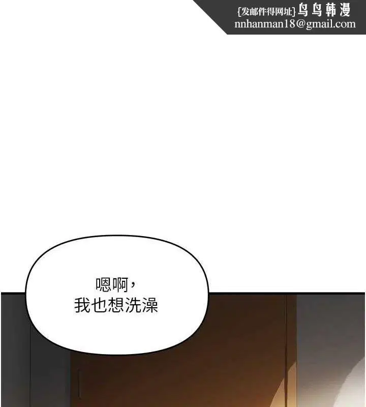 第99話