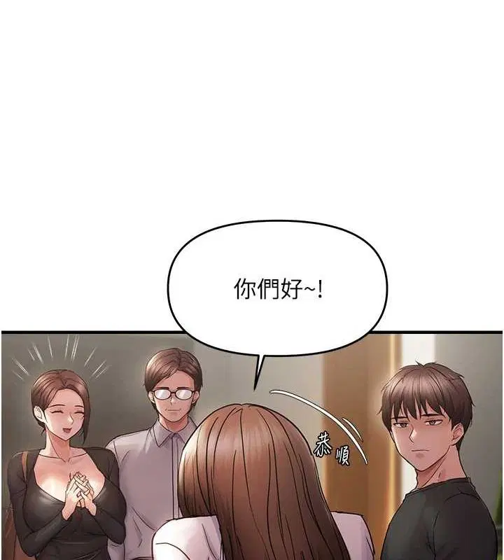 第99話