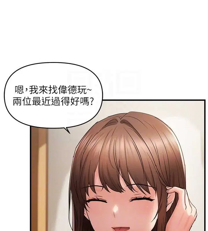 第99話