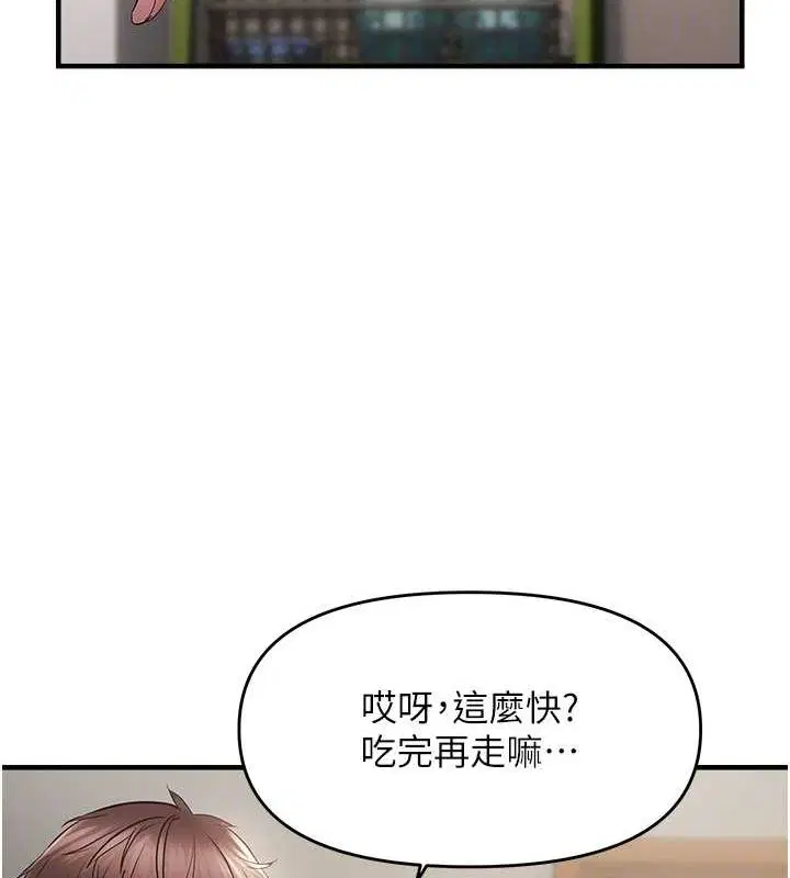 第99話