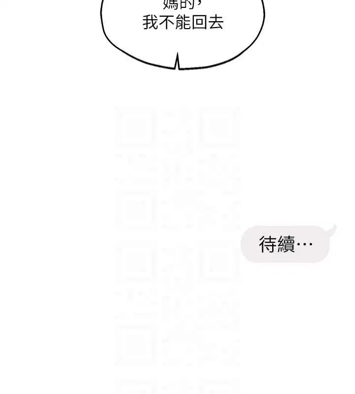 第99話
