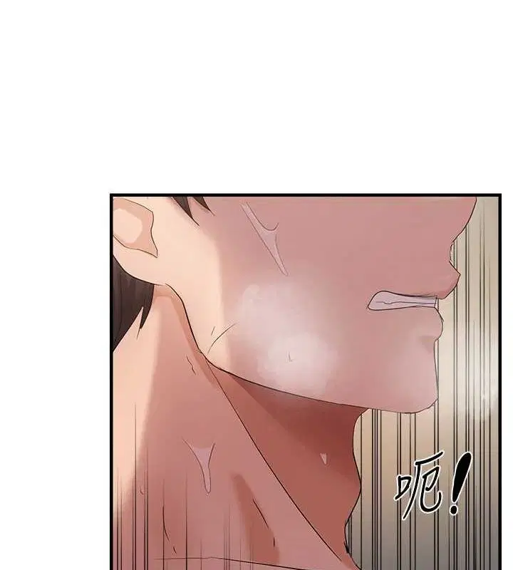 第99話