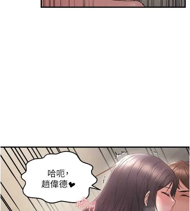 第99話