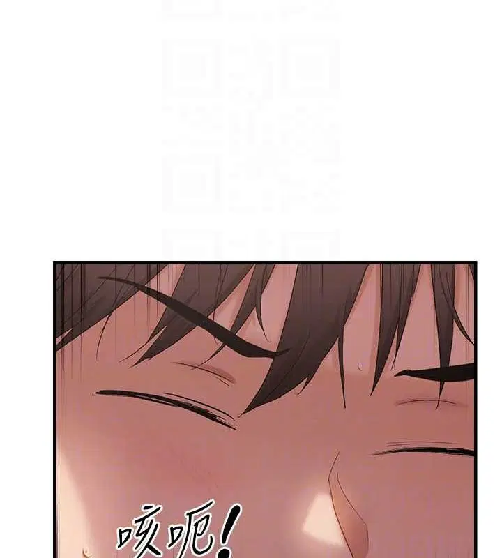 第99話