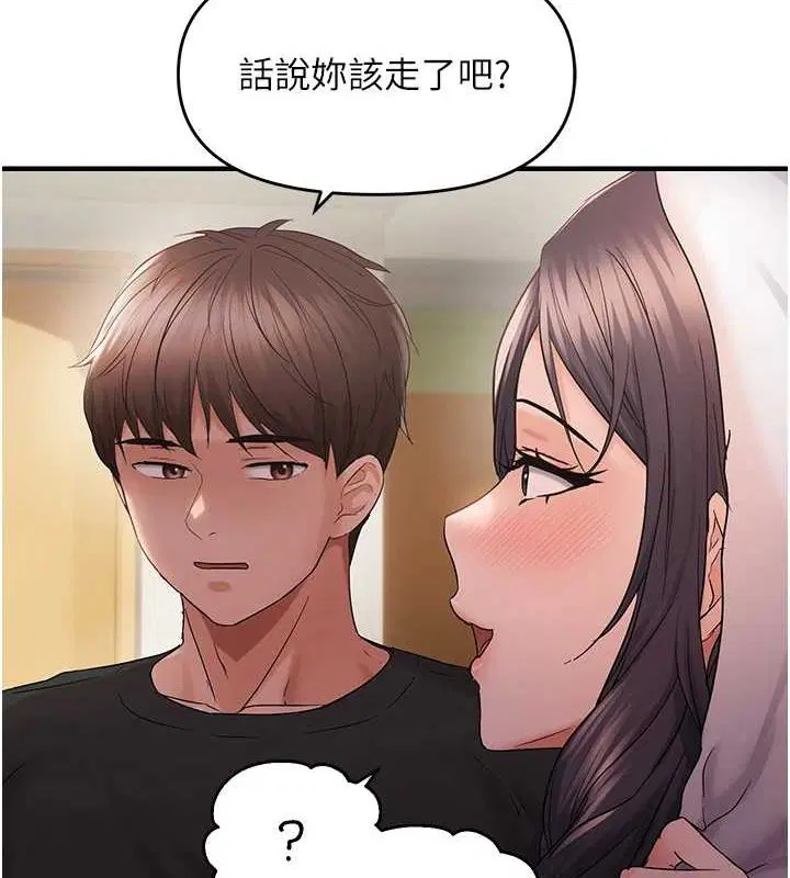 第99話