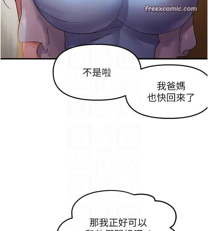 第99話