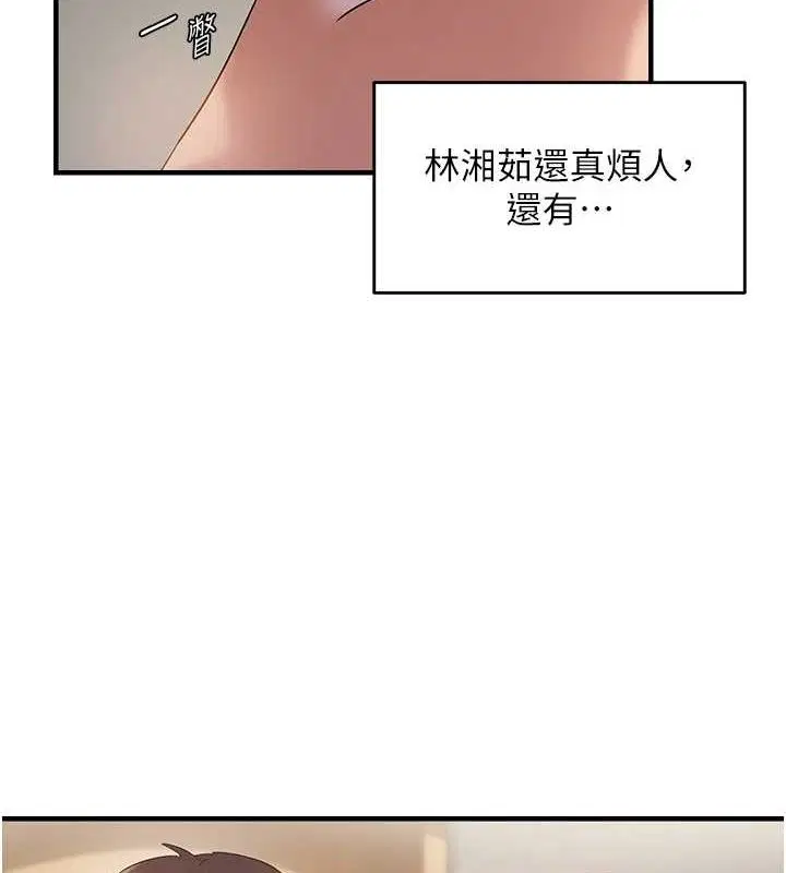 第99話