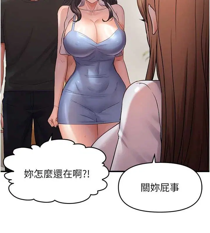 第99話