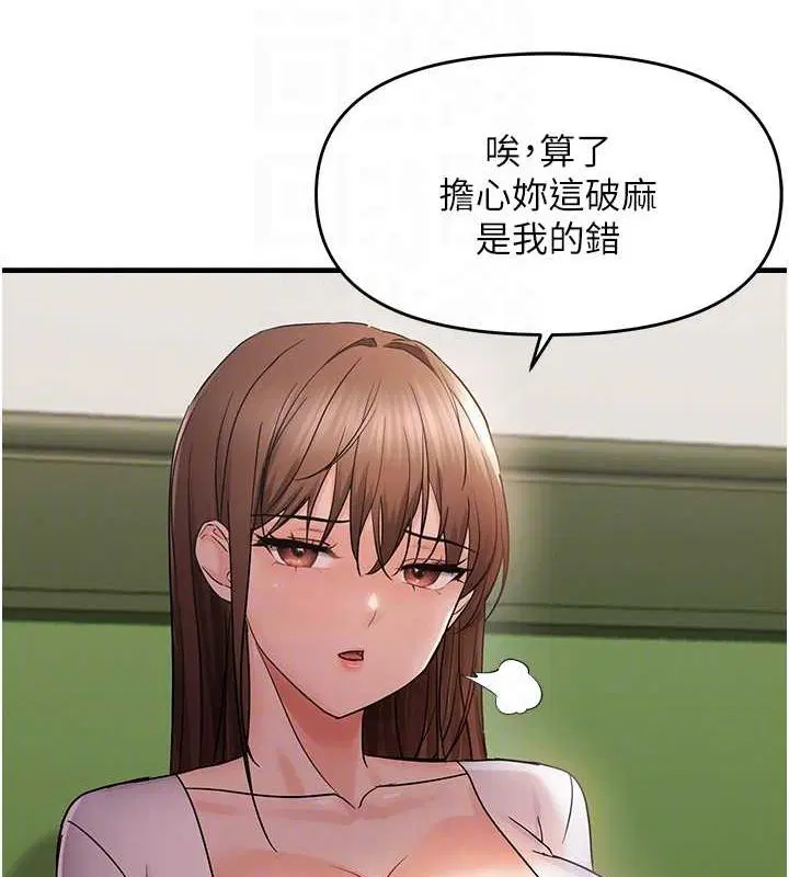 第99話