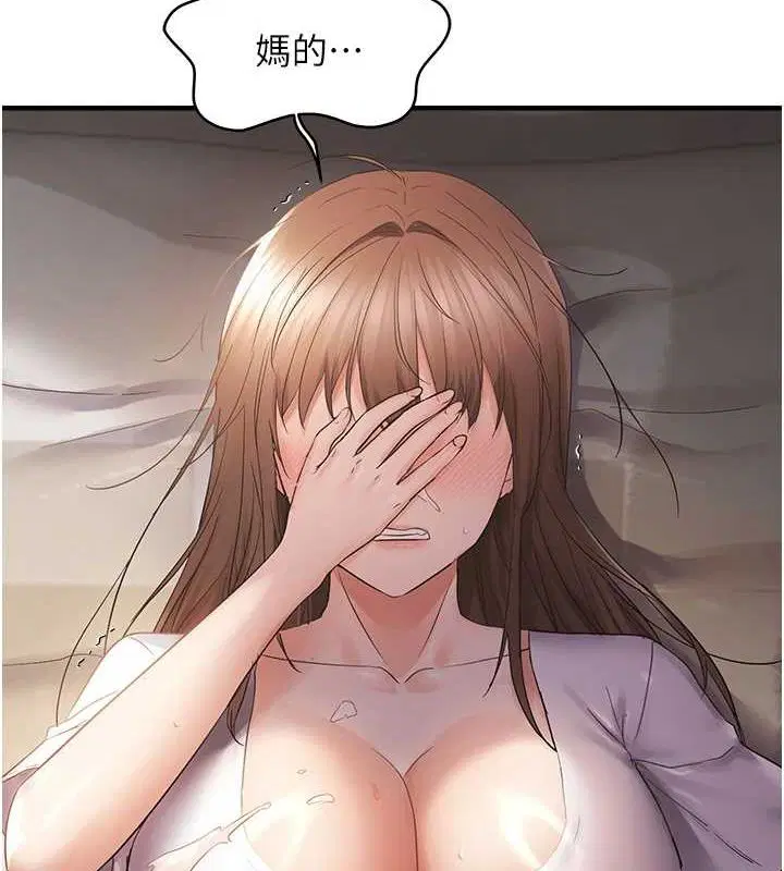第99話