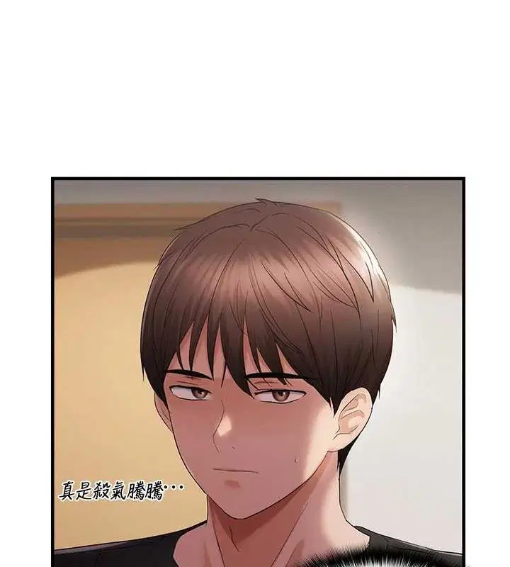 第99話