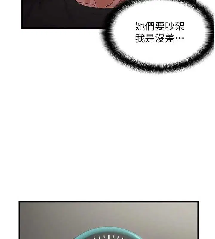 第99話