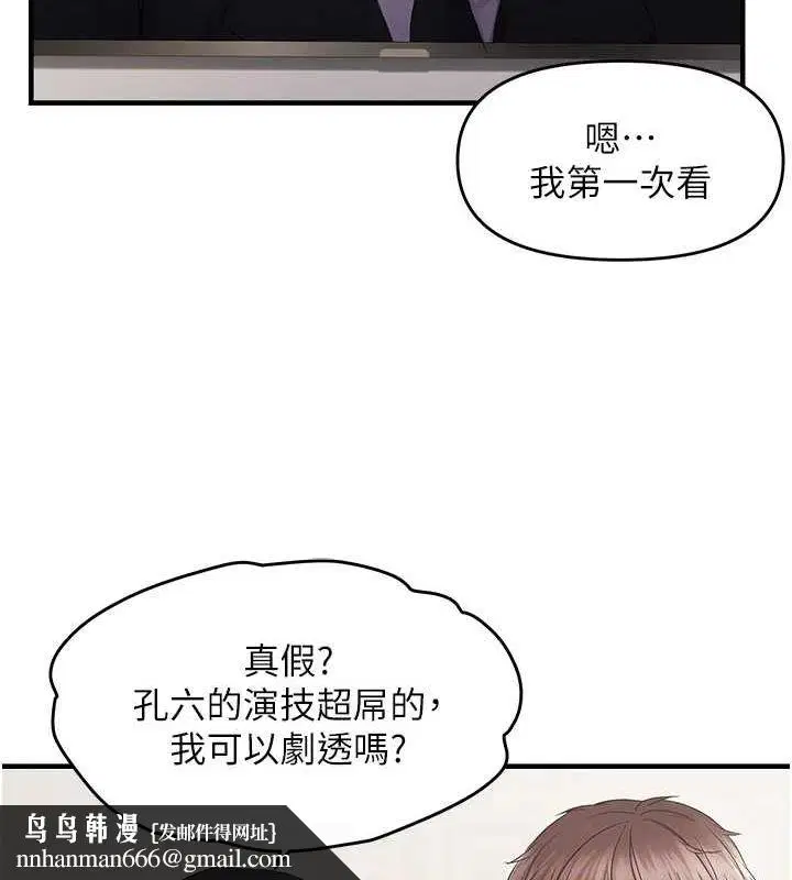第99話