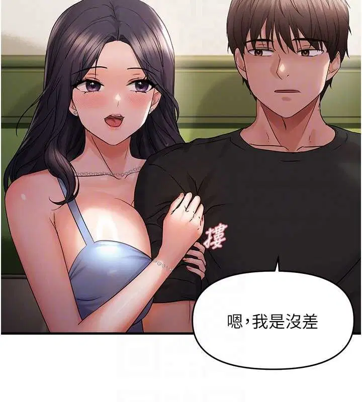 第99話