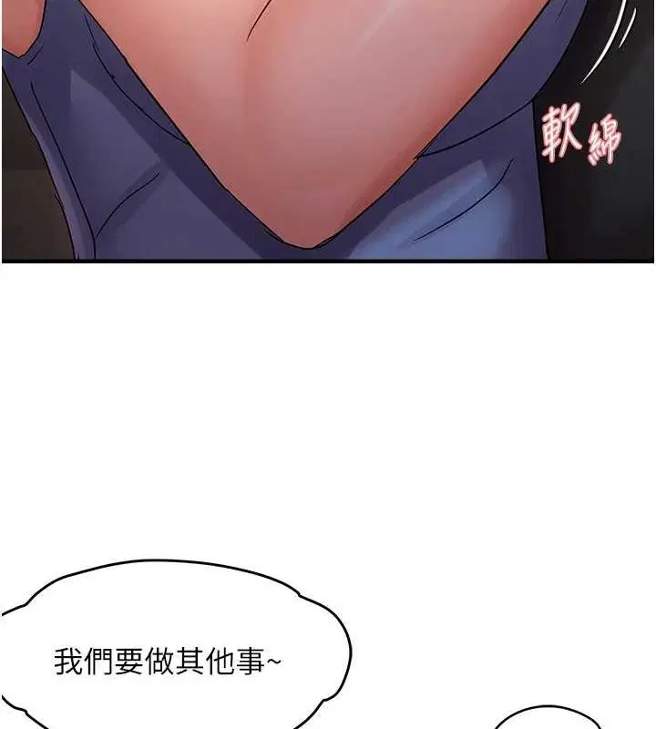 第99話