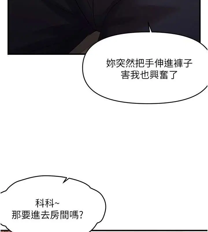 第99話