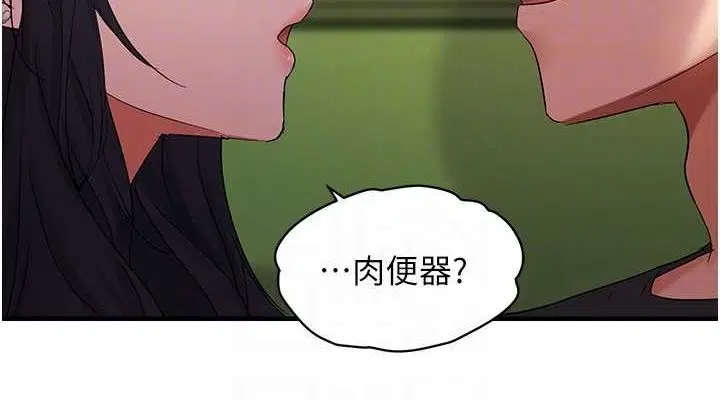 第99話
