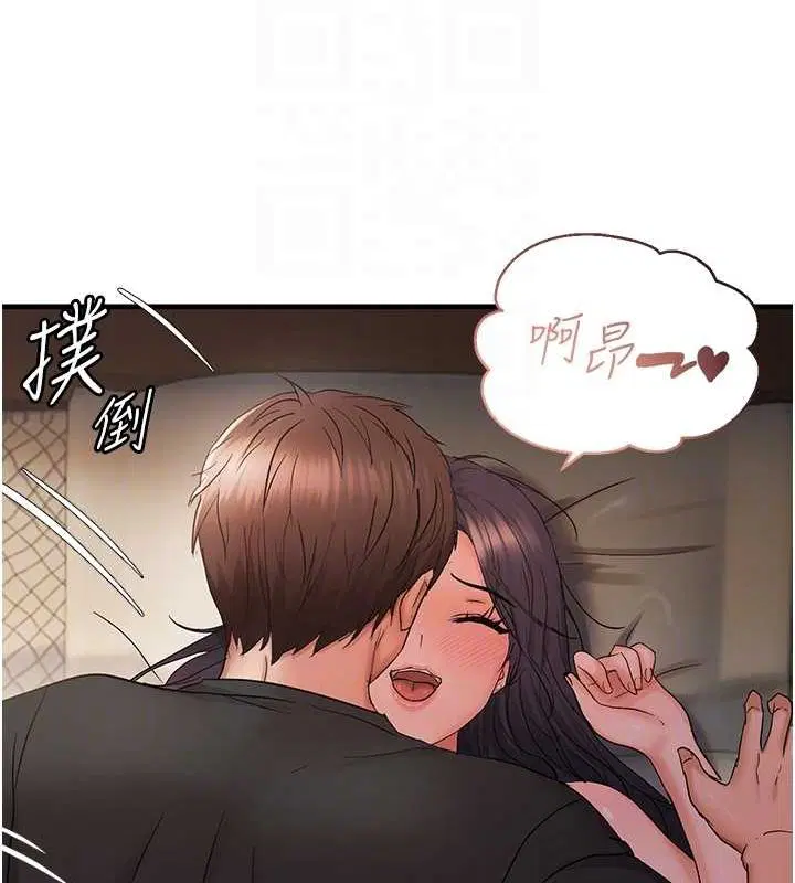 第99話
