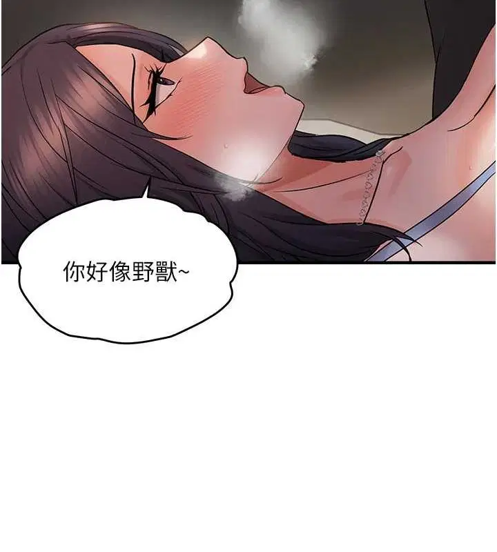 第99話