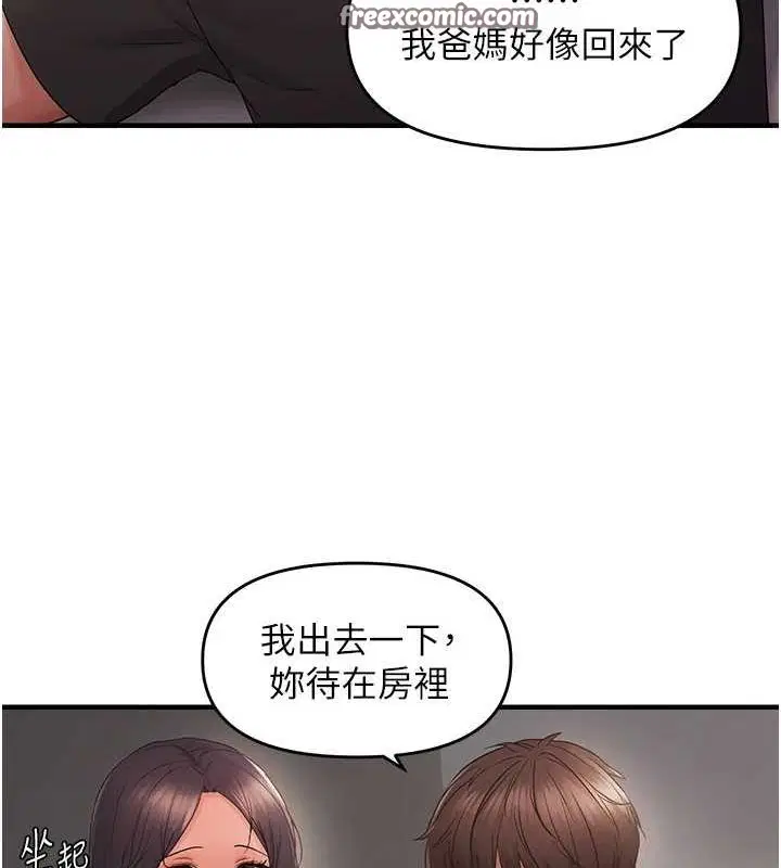 第99話