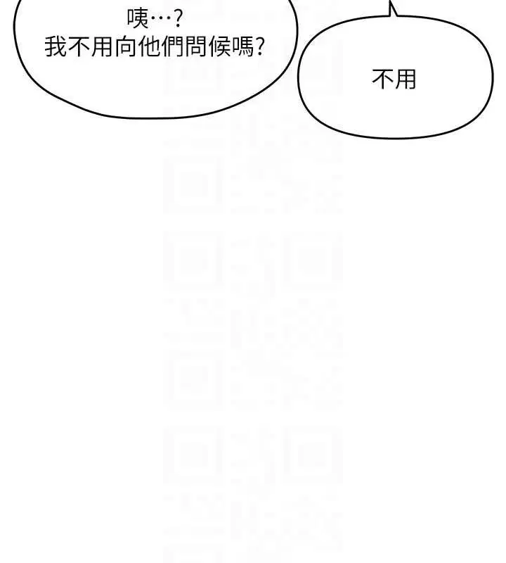 第99話