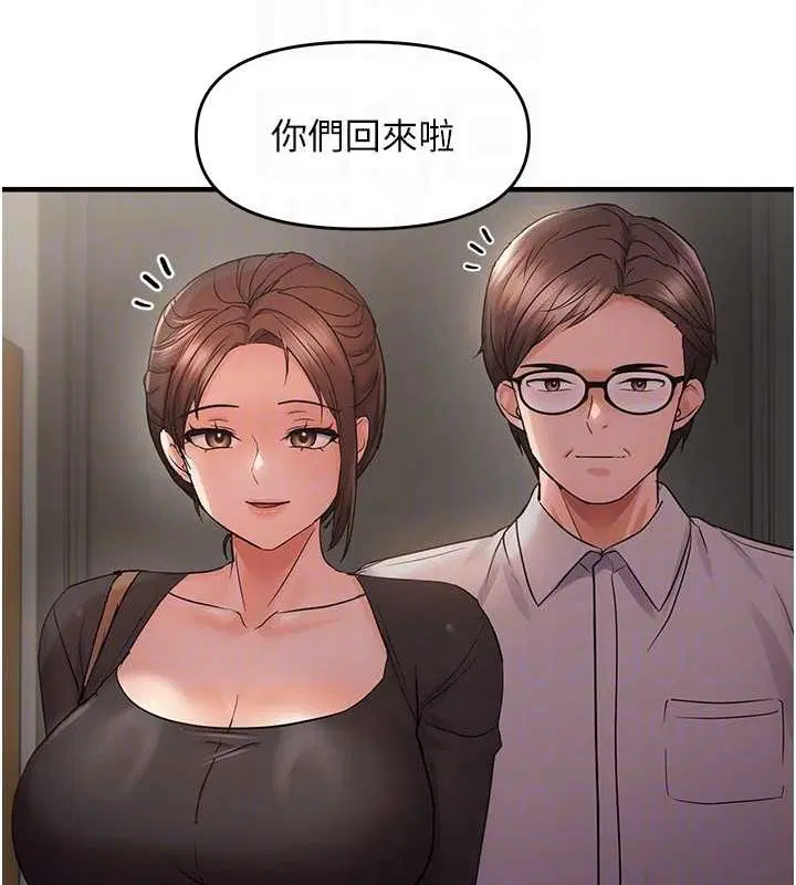 第99話