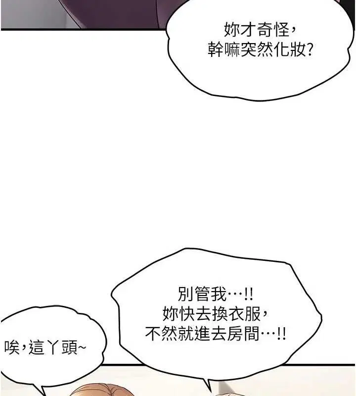 第100話