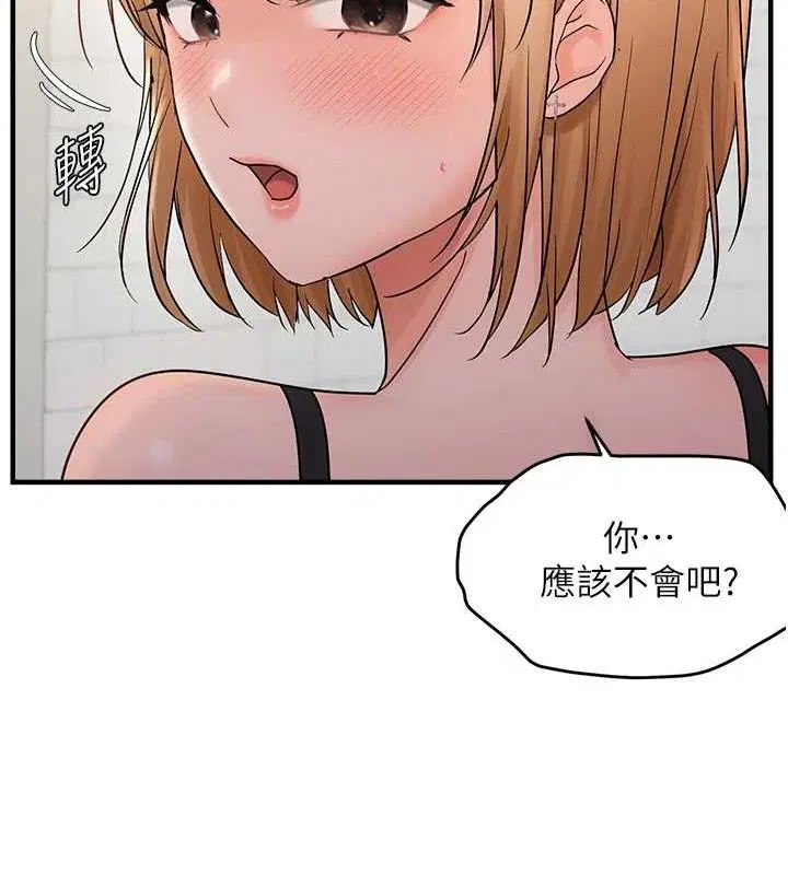 第100話