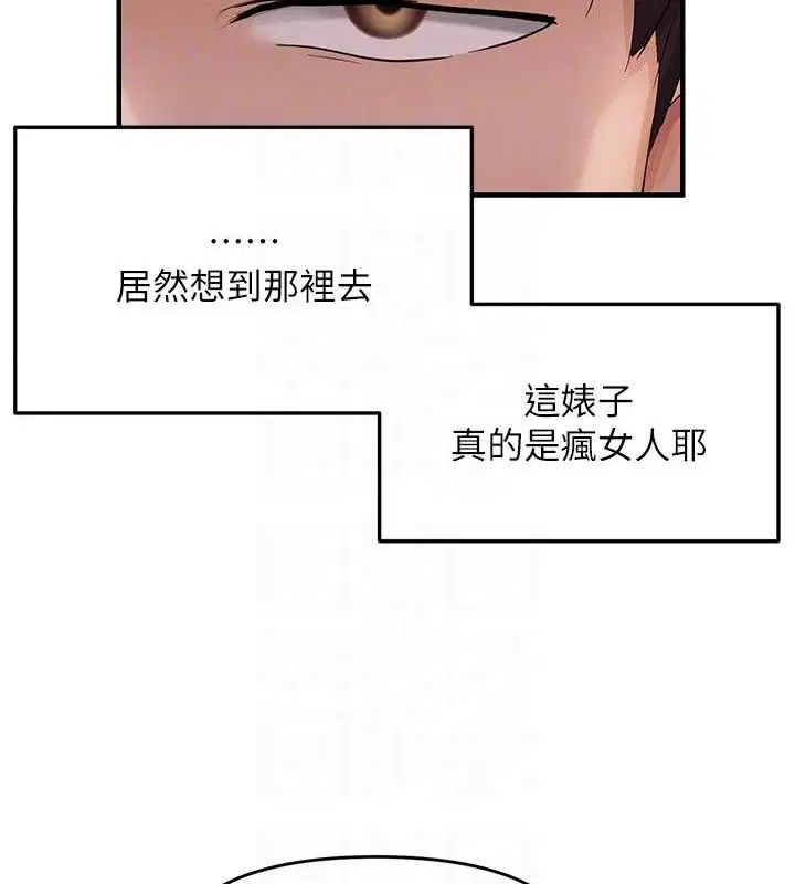 第100話