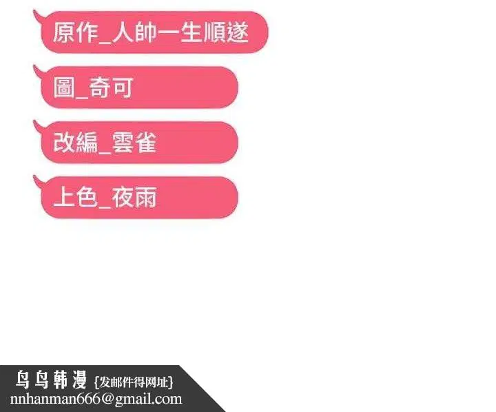 第100話
