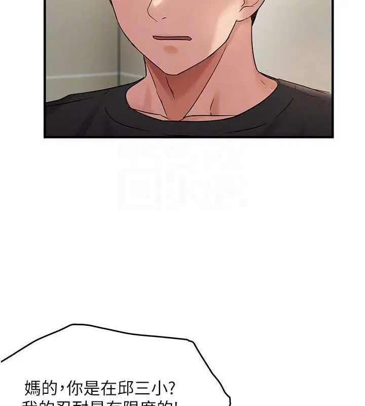第100話
