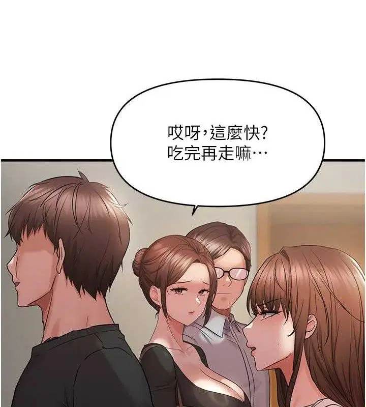 第100話