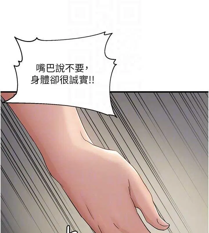 第100話
