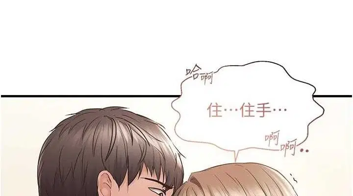 第100話
