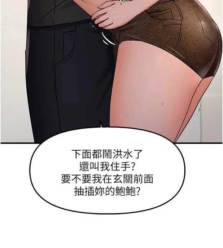 第100話