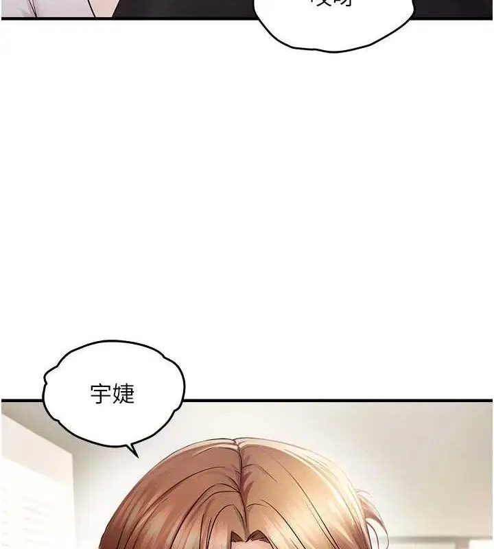 第100話