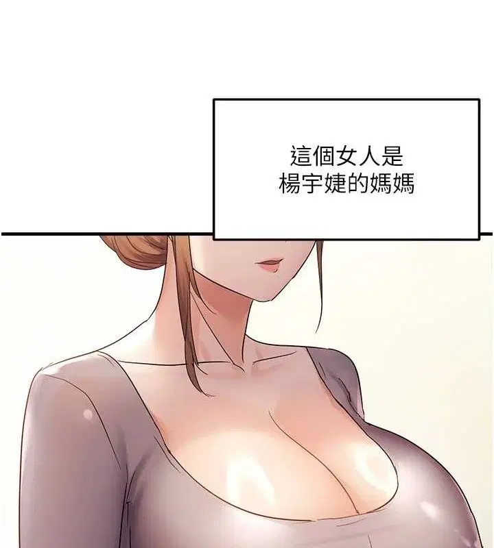 第100話
