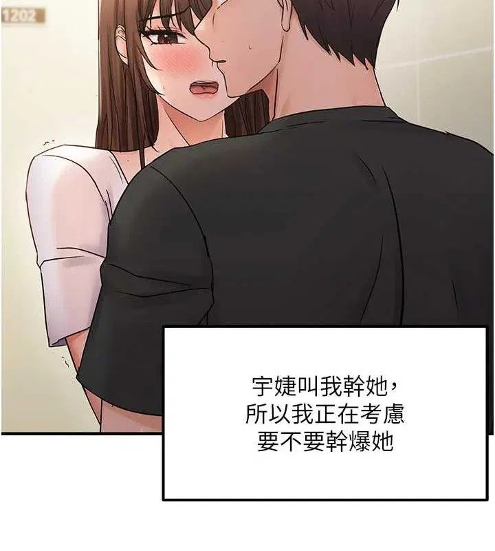 第100話