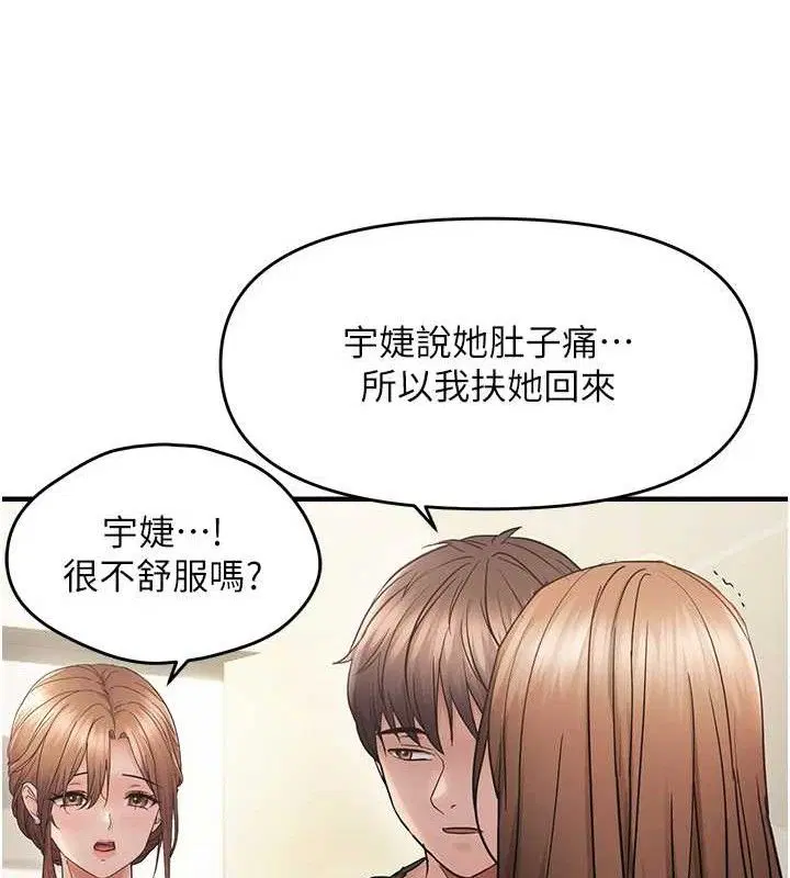 第100話